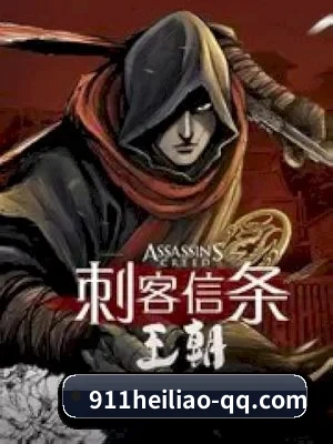 911黑料网 APP 界面